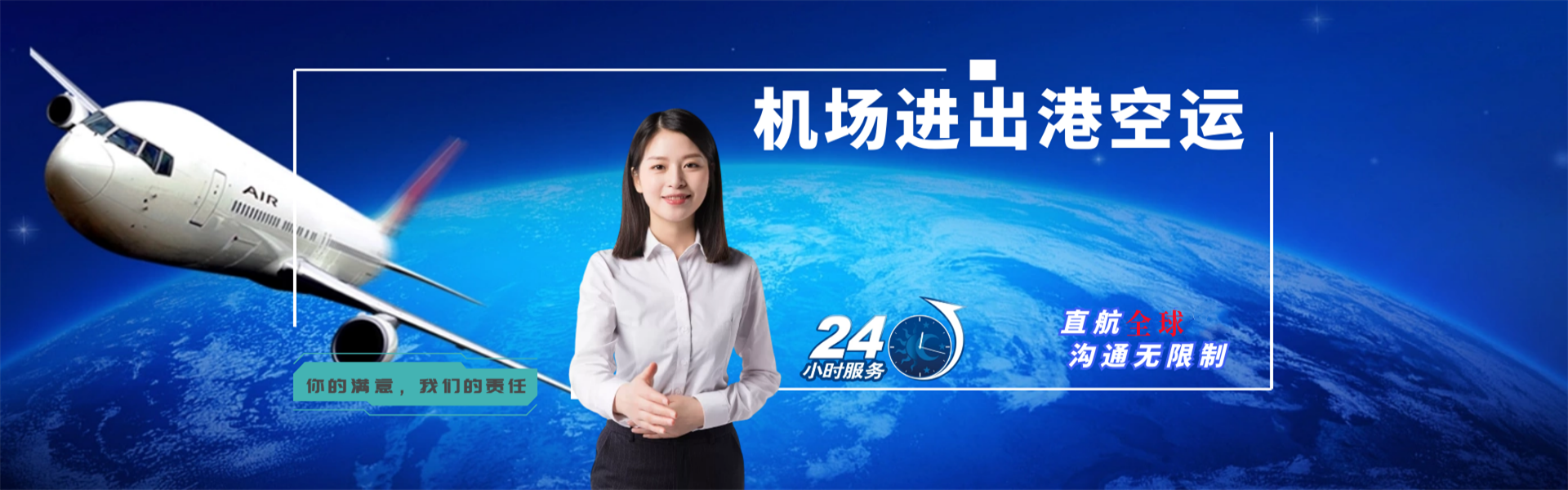吴堡到罗马尼亚物流公司-吴堡至罗马尼亚物流专线-吴堡空运到罗马尼亚-优时通物流有限公司